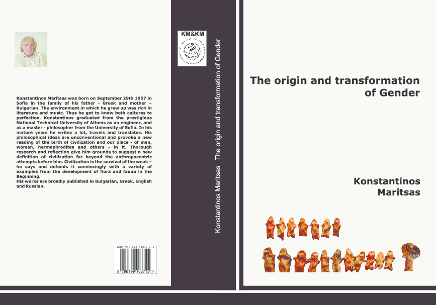 (PDF) THE ORIGIN AND TRANSFORMATION OF GENDER
