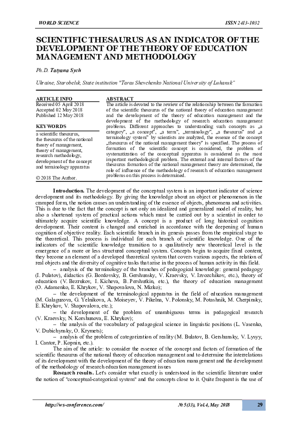 (PDF) SCIENTIFIC THESAURUS AS AN INDICATOR OF THE DEVELOPMENT OF THE