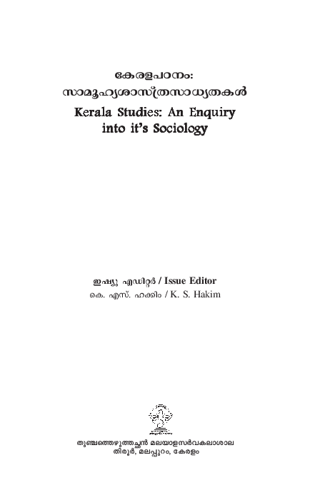 (PDF) 'Avalkku joliyilla' - An Overview of Unpaid, Invisible Housework ...