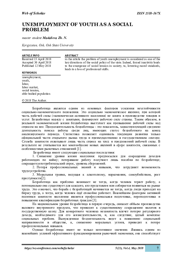 Unemployment rate image