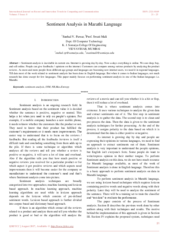 Marathi essay analysis 08 image