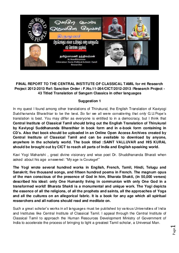 (PDF) SUGGESTIONS TO CENTRAL INSTITUTE OF CLASSICAL TAMILFINAL REPORT