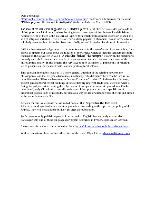 Philosophie essay wettbewerb 2019 themen 04 picture