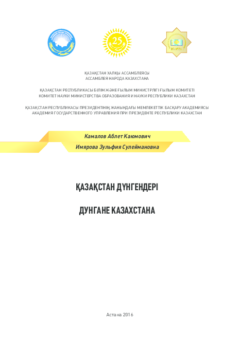 Фотосуреттердегі үлкен үй сиськи