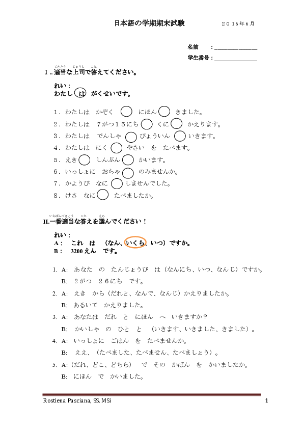 (PDF) contoh soal uas bahasa jepang Rostiena Pasciana
