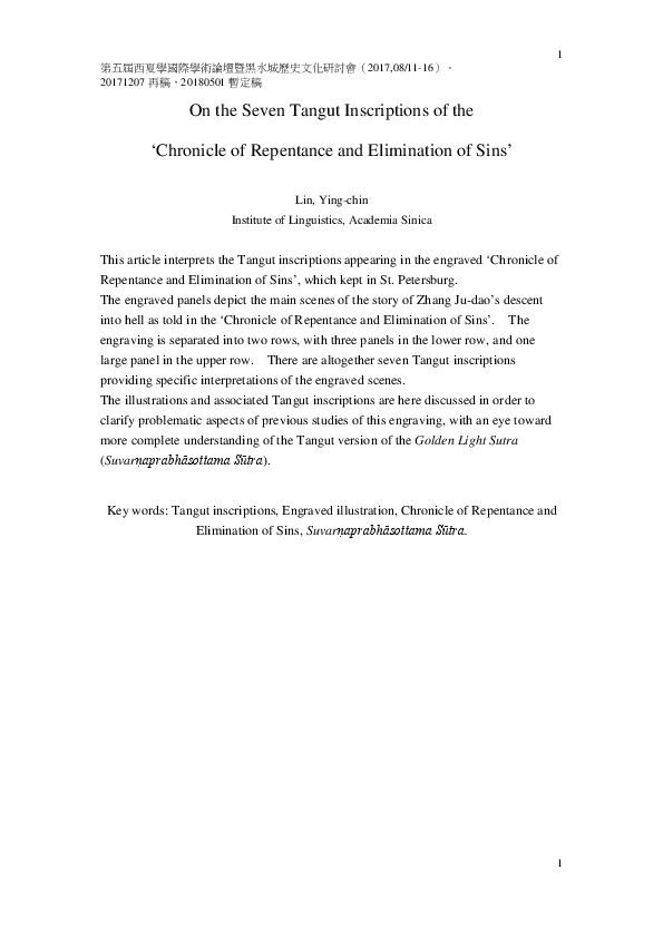 (PDF) On the Seven Tangut Inscriptions of the 'Chronicle of Repentance ...