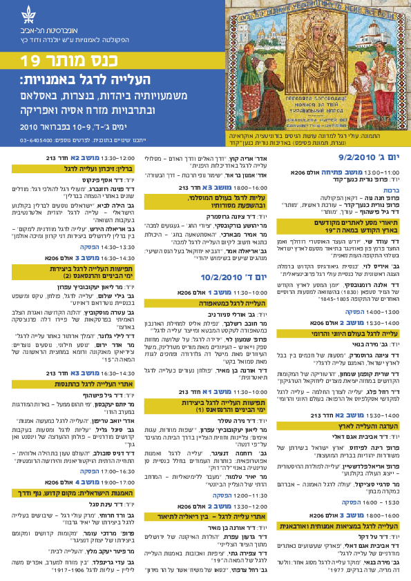 Alice in wonderland math references picture