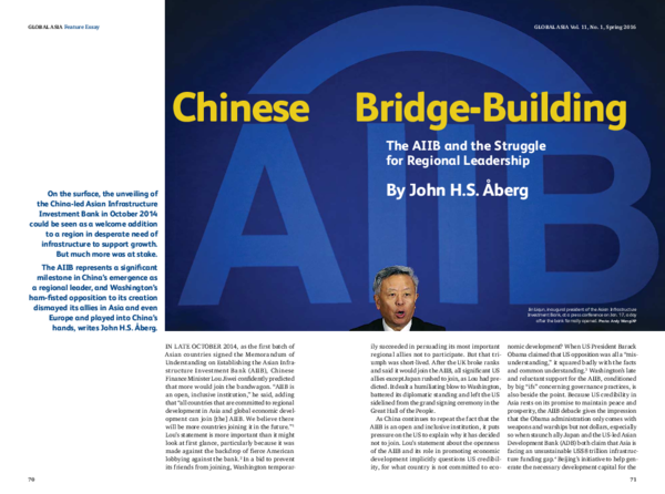 Aiib total assets picture