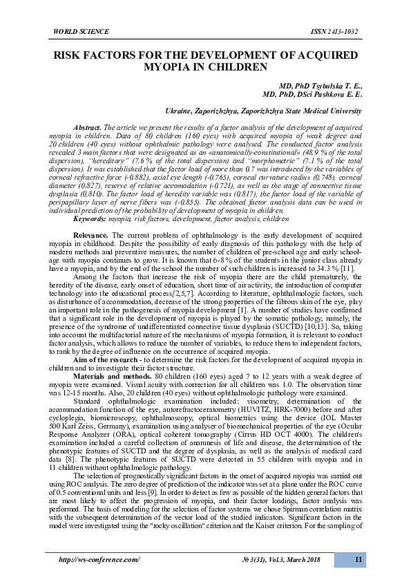 (PDF) RISK FACTORS FOR THE DEVELOPMENT OF ACQUIRED MYOPIA IN CHILDREN