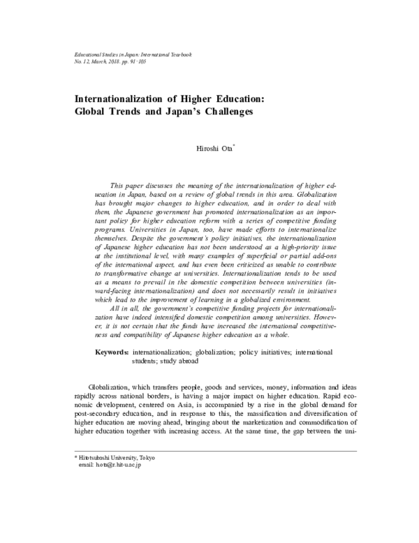(PDF) Internationalization of Higher Education: Global Trends and Japan ...