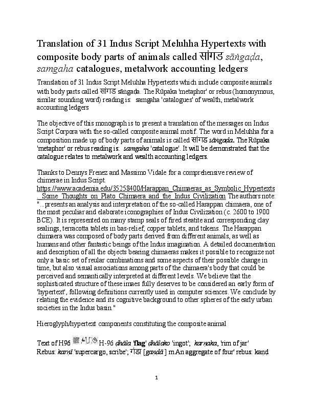 (PDF) Translation of 31 Indus Script Meluhha Hypertexts with composite ...