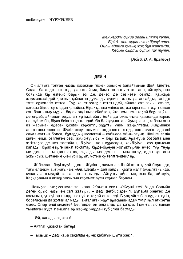 Секс жас әдемі орыс