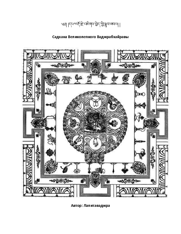 PDF)  ,   | Bem Mitruev -  Academia.edu
