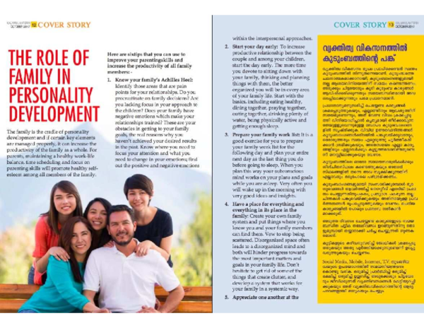 (PDF) Role of Family in Personality Development