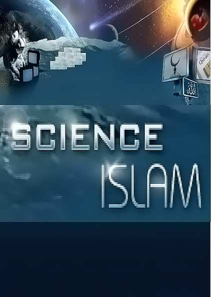 (PDF) Islam and science