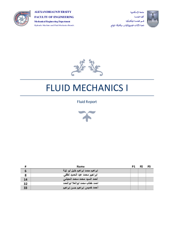 (PDF) fluid paper