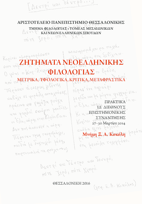 αποσπάσματα για dating με έναν πολυάσχολο άντρα Ζωδιακός σημάδια που χρονολογούνται από τον καρκίνο