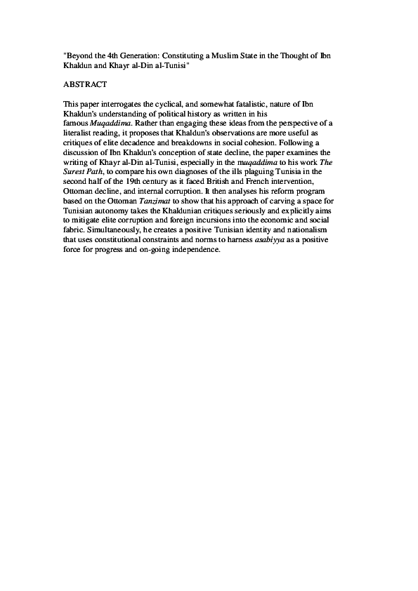 Al muqaddimah picture