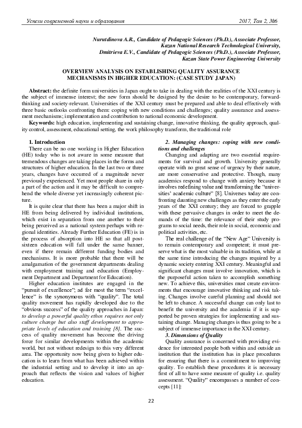 Six sigma case study: starbucks pdf image