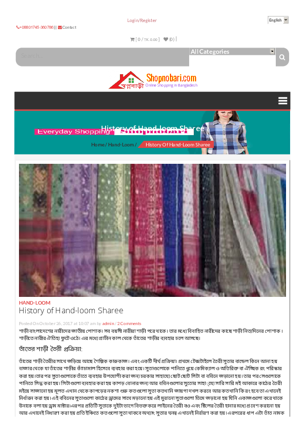 (PDF) History of Handloom Sharee shopno bari Academia.edu
