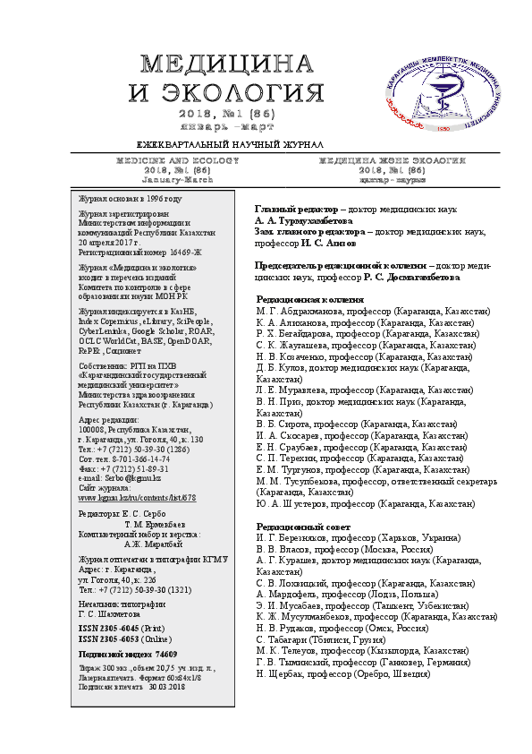 Жұмсақ кеуделердің фотосы