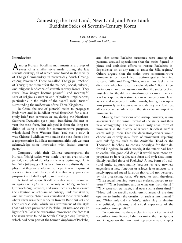 Buddhist steles essay image