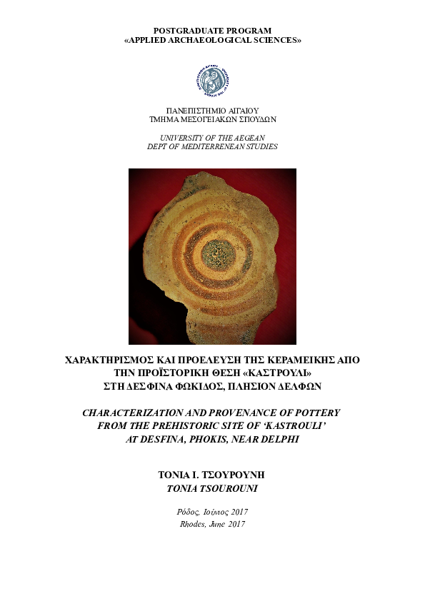 Dissertation meaning image