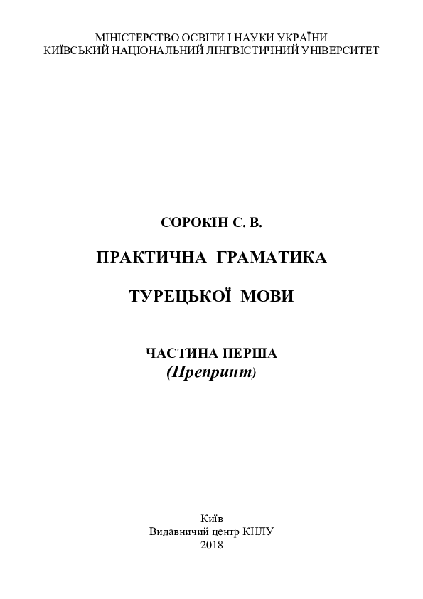 Porn Picture