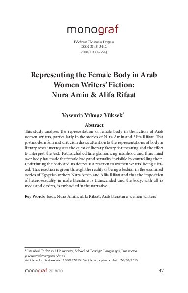 Alifa rifaa essay 06 picture