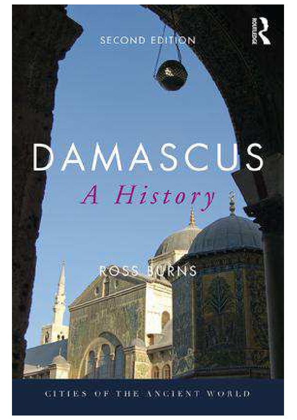 Damascus essays 04 image