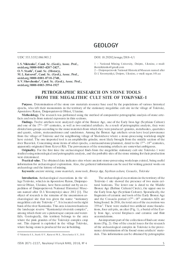 Studying cults picture