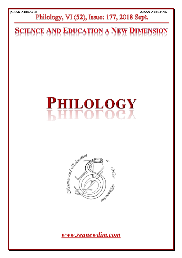 PDF) SCIENCE and EDUCATION a NEW DIMENSION PHILOLOGY Issue ... PDF) SCIENCE and EDUCATION a NEW DIMENSION PHILOLOGY Issue ... -