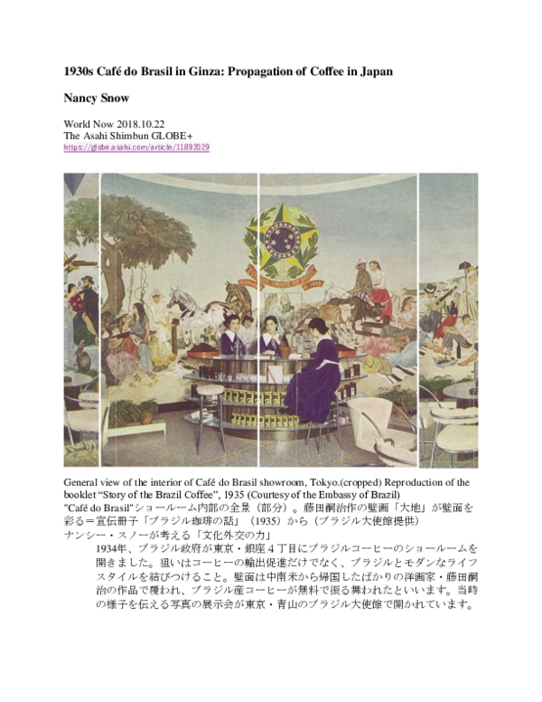 (PDF) Café do Brasil in Ginza Propagation of Coffee in Japan Nancy