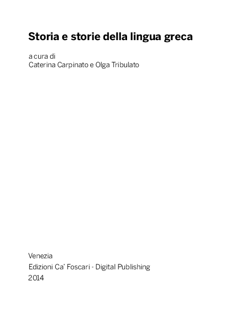 (PDF) Studiare la lingua greca (antica e moderna) in Italia