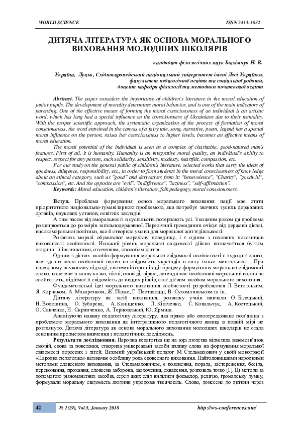 paper cover thumbnail