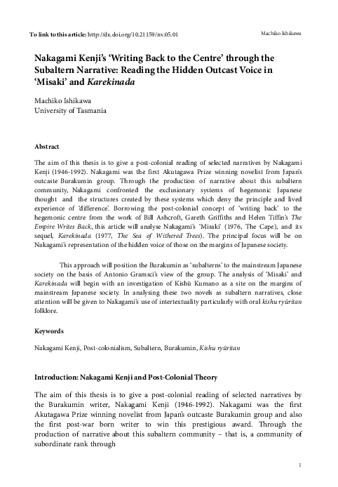 Pdf Nakagami Kenji S Writing Back To The Centre Through The Subaltern Narrative Reading The Hidden Outcast Voice In Misaki And Karekinada Machiko Ishikawa Academia Edu