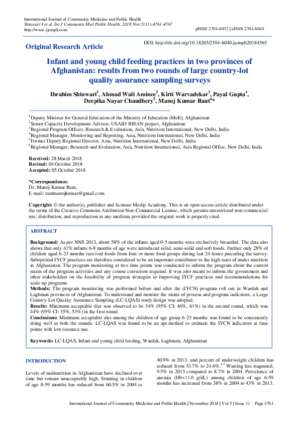  pdf infant and young child feeding practices in two provinces of
