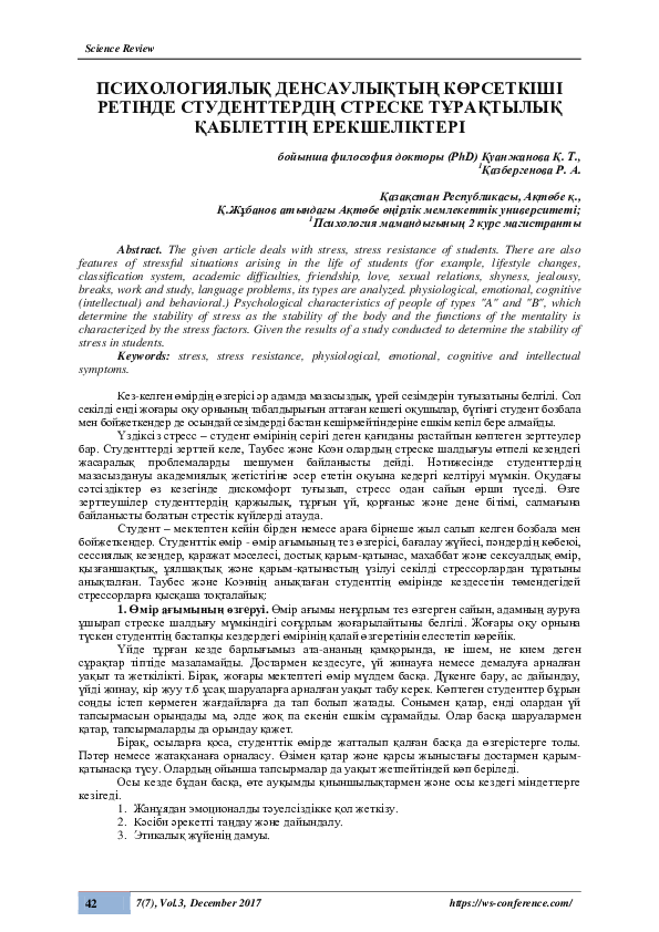 Каштан в жопу порно онлайн