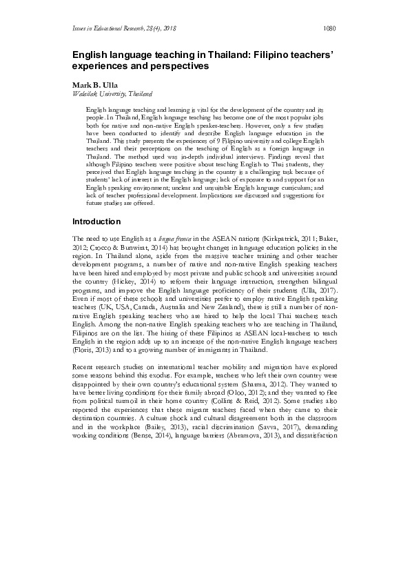 Essay about teachers role picture