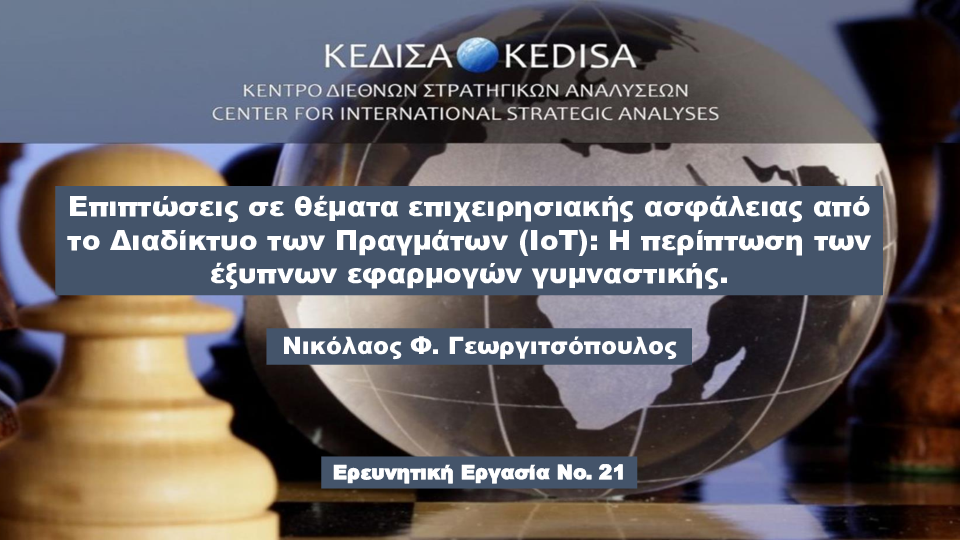Ινδικό dating εφαρμογές 2016