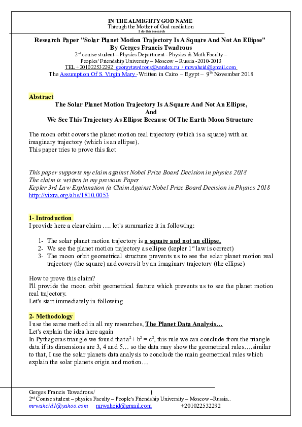 Foursquare research papers image