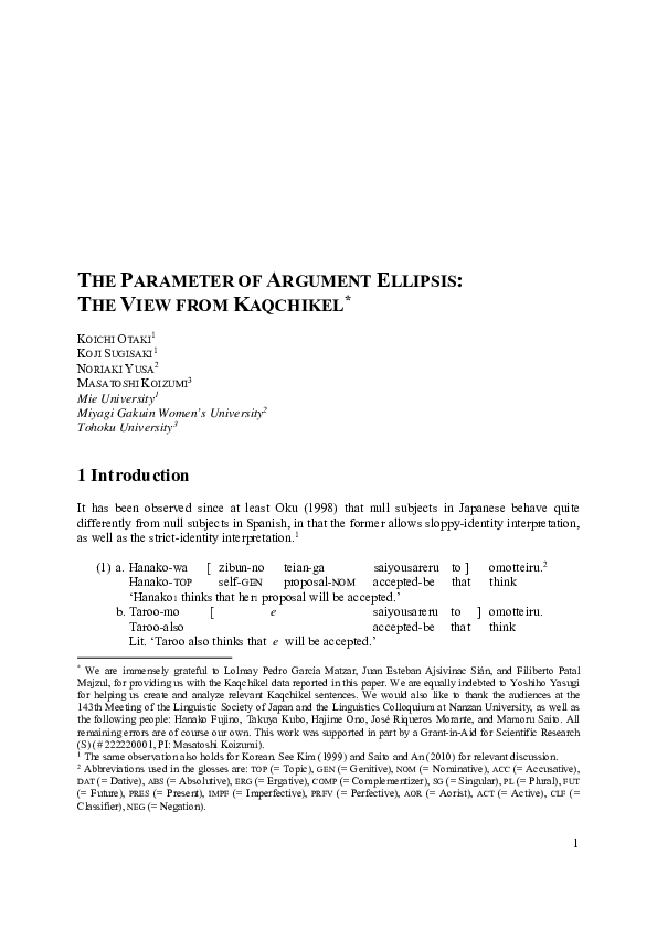 Argumentative essay 500 words image