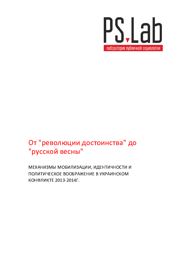 Херсон рулит: перекрыты дороги, идет акция недовольства Херсон рулит: перекрыты дороги, идет акция недовольства
