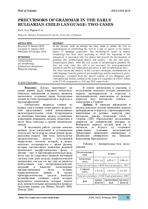 (PDF) PRECURSORS OF GRAMMAR IN THE EARLY BULGARIAN CHILD LANGUAGE TWO