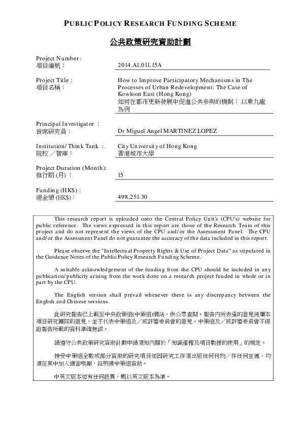 First page of “How to Improve Participatory Mechanisms in The Processes of Urban Redevelopment: The Case of Kowloon East (Hong Kong)”