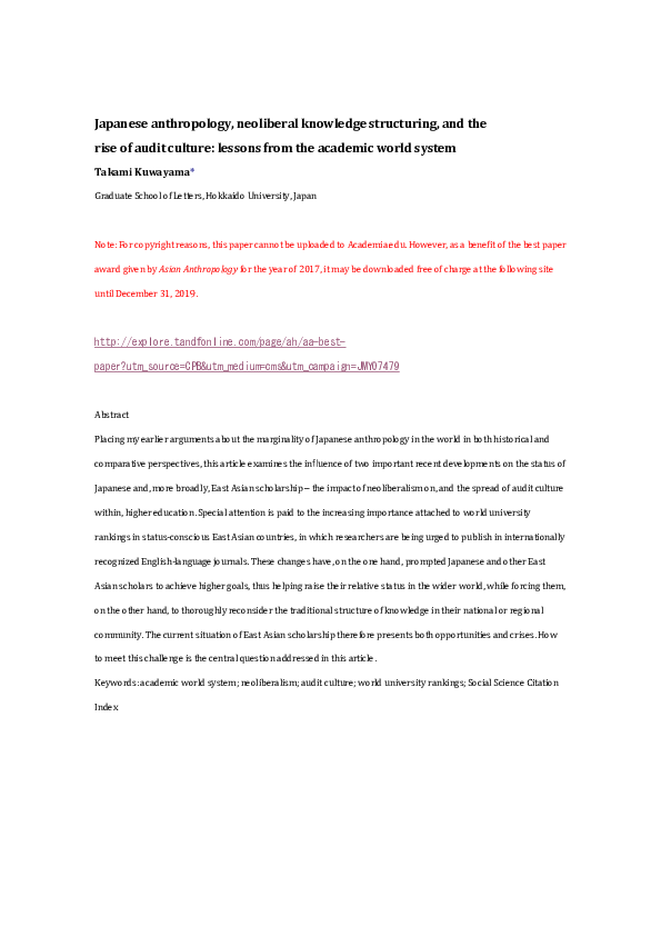 Anthropological topics for essays picture