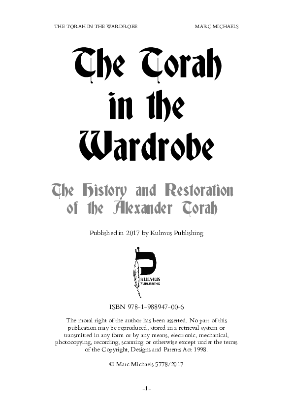 (PDF) THE TORAH IN THE WARDROBE book extract