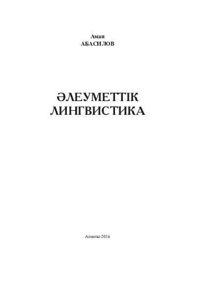 Қынапта аяқталатын порно секс