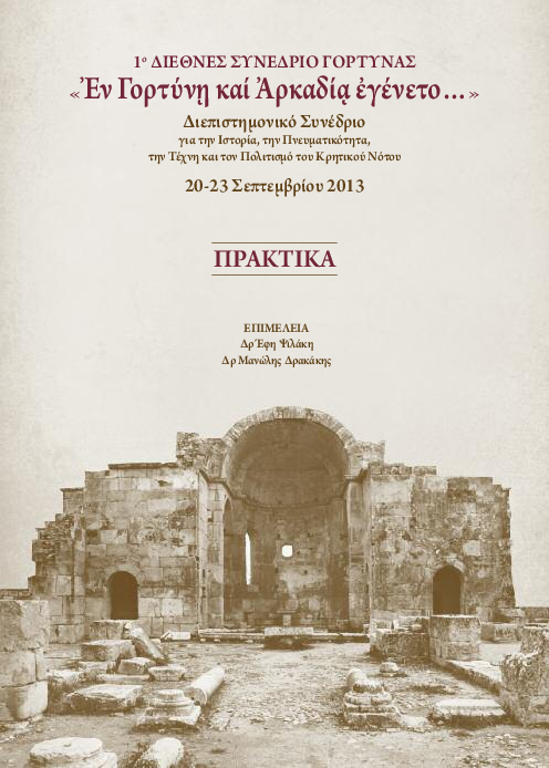 δουλειά dating Παρίσι Σεπτεμβρίου 2013 αργοβραζ