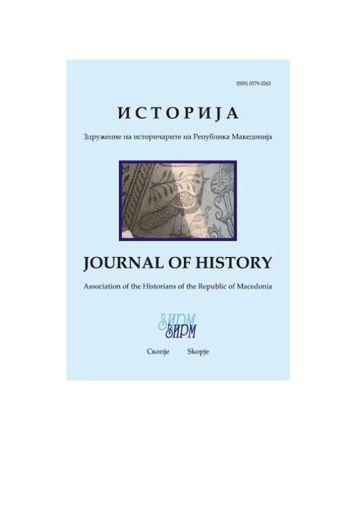 (PDF) ИСТОРИЈА / JOURNAL OF HISTORY [год. L-LI, бр.1-2].pdf
